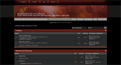 Desktop Screenshot of forum.rsfdrive.com